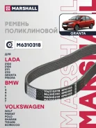 ������ ������������ BMW 5 (G30) 16-, Citroen Jumper I 94-, Fiat Ducato II 94-, Peugeot 307 00-, Peugeot Boxer I 94-, VW Golf III 91-, VW Passat (B3, B...
