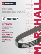 ������ ������������ Citroen Berlingo I 96-, Citroen Jumper I 94-, Fiat Ducato II 94-, Peugeot Boxer I 94-, Peugeot Expert I, II 96- Marshall ���. M631...