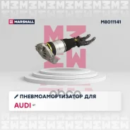 ����������������� | ����� ��� | Audi Q7 I 2005-2015, Porsche Cayenne I 2002-2010, Volkswagen Touareg I 2002-2010 Marshall ���. M8011141 Marshall M8011...