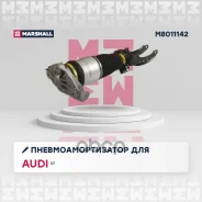 ����������������� | ����� ���� | Audi Q7 I 2005-2015, Porsche Cayenne I 2002-2010, Volkswagen Touareg I 2002-2010 Marshall ���. M8011142 Marshall M801...