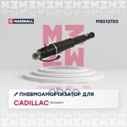 ����������������� | ��� ��� | Escalade, Chevrolet Suburban, Tahoe, Gmc Yukon 2015-2020 Marshall ���. M8012750 Marshall M8012750 ����