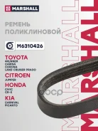 ������ ������������ BMW X5 07-, Kia Carnival 99-, Picanto 04-, Mitsubishi Lancer 92-, Toyota Camry 96- Marshall ���. M6310426 M6310426 ����