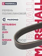 ������ ������������ Audi A6 C8 18-, A7 17-, A8 D5 17-, Q7 19-, Q8 18-, Chrysler PT Cruiser 00-, Honda Avancier 99-, Hyundai Porter 03-, Mitsubishi L 2...