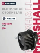 ���������������� ��������� Kia Rio III 11-, Hyundai Solaris I 10- Marshall ���. MB3265 MB3265 ����