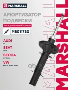 ����������� �������� | ����� ����/��� | AUDI A3 96- Skoda Octavia 96- Volkswagen BORA 98- GOLF 97- Marshall ���. M8011730 M8011730 ����