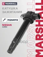 ������� ��������� Nissan Almera II 00- Marshall ���. MGN4913 MGN4913 ����