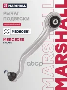 ����� �������� Mercedes-Benz E-Class (W212) 09-16 01/13-12/16, Mercedes-Benz E-Class T-Model (S212) 09-16 11/12-12/16 Marshall ���. M8050581 Marshall...