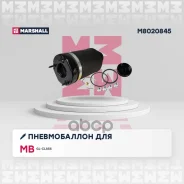 ������������ | ����� ����/��� | Mercedes-BENZ GL-Class: I (X164) 06-/ M-Class: II (W164) 05- Marshall ���. M8020845 M8020845 ����
