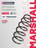 ������� ������� ����� | ��� ����/��� | Ford Mondeo 00 Marshall ���. M8030200 M8030200 ����
