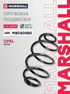 ������� ������� ����� | ��� ����/��� | Opel Astra G 98- Marshall ���. M8030480 M8030480 ����