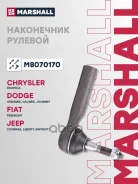 ���������� ������� ���� Chrysler Voyager I-II (AS) 87-, Dodge Grand Caravan 00- Marshall ���. M8070170 Marshall M8070170 ����