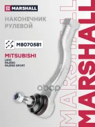 ���������� ������� ���� | ����� ��� | Mitsubishi L200 06- Pajero 91- Pajero Sport 08- Marshall ���. M8070581 Marshall M8070581 ����