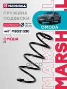 ������� ������� ����� | ����� ����/��� | Chery: Eastar (B16) 12-, Tiggo 5x (T19FL) 20- Marshall ���. M8031330 M8031330 ����