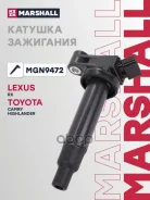 ������� ��������� Lexus RX 00-, Toyota Camry 01-, Highlander 01- Marshall ���. MGN9472 MGN9472 ����
