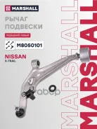 ����� �������� Nissan X-Trail: I (T30) 00- Marshall ���. M8050101 M8050101 ����