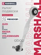 ����� �������� Audi A4 (8D2, B5) 94-, Audi A6 (4B2, C5) 97-, Audi A8 (4D2, 4D8) 94-, Audi Allroad (4Bh, C5) 00-, Skoda Superb I 01-, VW Passat 96- Mar...
