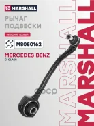 ����� �������� MB C-Class (W203) 00-, MB Clc-Class 08-, MB Clk (C209) 02-, MB Slk (R171) 04- Marshall ���. M8050162 M8050162 ����