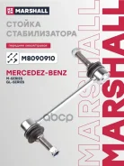������ ������������� Mercedes-Benz M-Serisi (W164) 05-/02, Mercedes-Benz Gl-Serisi (X164) 06-/09 Marshall ���. M8090910 M8090910 ����