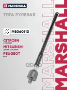 ���� ������� Citroen C4 Aircross 12-, Mitsubishi Asx 10-, Mitsubishi Lancer VIII 07-, Mitsubishi Outlander III 12-, Peugeot 4008 12- Marshall ���. M80...