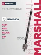 ���� ������� AUDI A1 10- SEAT Ibiza 08- Skoda Rapid 12- Volkswagen POLO 09- Marshall ���. M8060500 M8060500 ����