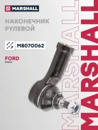 ���������� ������� ���� Focus I 1998-2005 Marshall ���. M8070062 M8070062 ����