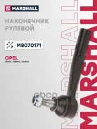 ���������� ������� ���� Opel Astra H 04-, Opel Meriva B Mpv 10-, Opel Zafira 05- Marshall ���. M8070171 M8070171 ����