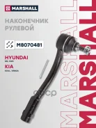 ���������� ������� ���� ���. Hyundai i20 I 08-/ ix20 10-, KIA SOUL I 09/ Venga 10- () Hyundai i20 I (PB, PBT) 08-15 03/12-12/15, Hyundai ix20 (JC) 10...