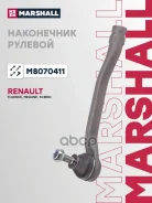 ���������� ������� ���� Renault Fluence (L3_) 10-, Renault Grand Scenic III 09-, Renault Megane III 08-, Renault Scenic III 08- Marshall ���. M8070411...
