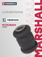 ����������� Mitsubishi Lancer: VII 95-, IX 00- Marshall ���. M8081200 M8081200 ����