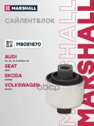 ����������� Audi A4 (8D2,8E5, B5) 94-, Audi A6 97-, Audi A8 94-, Skoda Superb (3U4) 02-, VW Passat IV 97- Marshall ���. M8081870 M8081870 ����