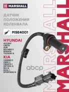 ������ ��������� ��������� Hyundai Accent 10-, Hyundai Creta 16-, Hyundai ix35 09-, Hyundai Solaris II 17-, Hyundai Sonata 12-, Hyundai Tucson III 15...