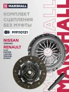 �������� ��������� Nissan Terrano 14- Renault Duster 10- Laguna 07- Megane 08- Marshall ���. M9110121 Marshall M9110121 ����