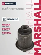 ����������� | ����� ����/��� | Toyota RUSH Closed Off-Road Vehicle (J2_, F7_) 06- 03/06-, Suzuki Grand Vitara II | Escudo II (JT, TE, TD) 05-15 01/09...