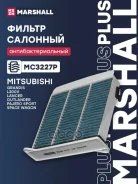 ������ �������� ����������������� Mitsubishi L200 06- Lancer 00- Outlander 02- Pajero Sport 08- Marshall ���. MC3227P Marshall MC3227P ����