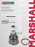 ����� ������� | ����� | Nissan Almera Classic (B10) 06-, Nissan Almera II (N16) 00-, Nissan Primera (P10) 90-, Nissan Pulsar (N15), Sunny (B14), Lucin...