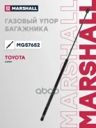 ����������� ������ ��������� Toyota Camry V40 (2006-2011) Marshall ���. MGS7652 MGS7652 ����