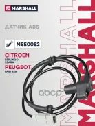 ������ ABS | ��� ����/��� | Citroen Berlingo 96-, Citroen Xsara 99-, Peugeot Partner 96- (MSE0052) Marshall ���. MSE0052 Marshall MSE0052 ����