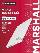 ������ �������� Qashqai J10 2006-2013, X-Trail T31 2007-2011 Marshall ���. MC8363 MC8363 ����