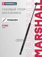 ����������� ������ ��������� Ford Focus III (2011-) Marshall ���. MGS6254 MGS6254 ����