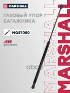 ����������� ������ ��������� Jeep Grand Cherokee (Wk2) (2010-) Marshall ���. MGS7050 MGS7050 ����