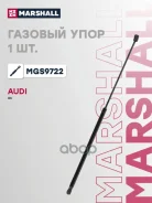 ����������� ������ ��������� Audi A6 [C6,4F] (2005-2011) Marshall ���. MGS9722 MGS9722 ����