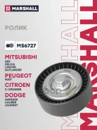 �����-���������� ��������� ������������ ASX Marshall ���. MS6727 MS6727 ����