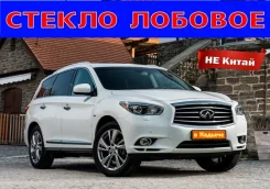 ������ ������� Infiniti JX/JX35/QX60 2012-> (����+��+������+VIN) 727123KN1C ����