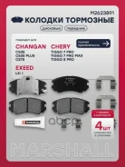 ������� ��������� �������� Hyundai Elantra III, IV 01-, Hyundai Sonata IV, V (+�����) 01-, Hyundai Tucson I 04-, Kia Magentis I, II 01-, Kia Optima II...