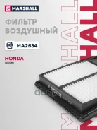 ������ ��������� Hyundai Accord VIII, IX 08- Marshall ���. MA2534 MA2534 ����