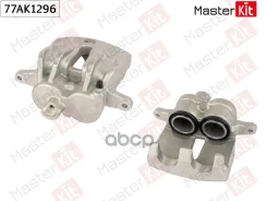 ������� ��������� | ����� ��� | LAND Rover Range Rover III (L322) 2002 - 2012 MasterKit ���. 77AK1296 77AK1296 ����