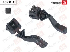 ������������� ���������� | ��� | Opel Astra F(T92), Corsa B(S93), Omega B(V94) 91-03 MasterKit ���. 77SC053 77SC053 ����