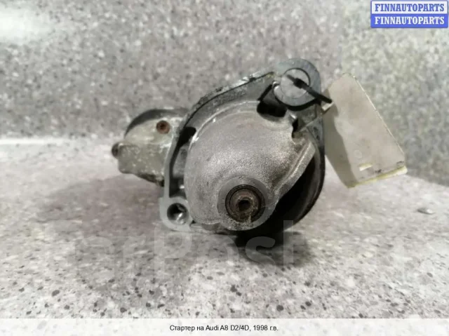 ������� �� Audi A8 (D2, 4D) ����