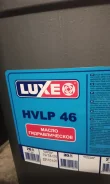 Luxe. ��������������, ��������, �����������, 20��. ����