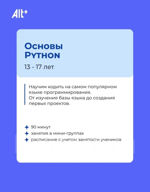 ����������������, ���������� ���, ������ ��� ����� 6-17 ��� ����